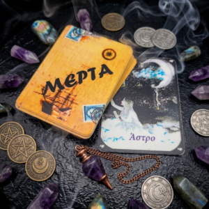 Merta